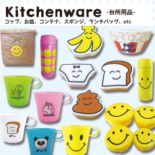 kitchenware å󥦥
