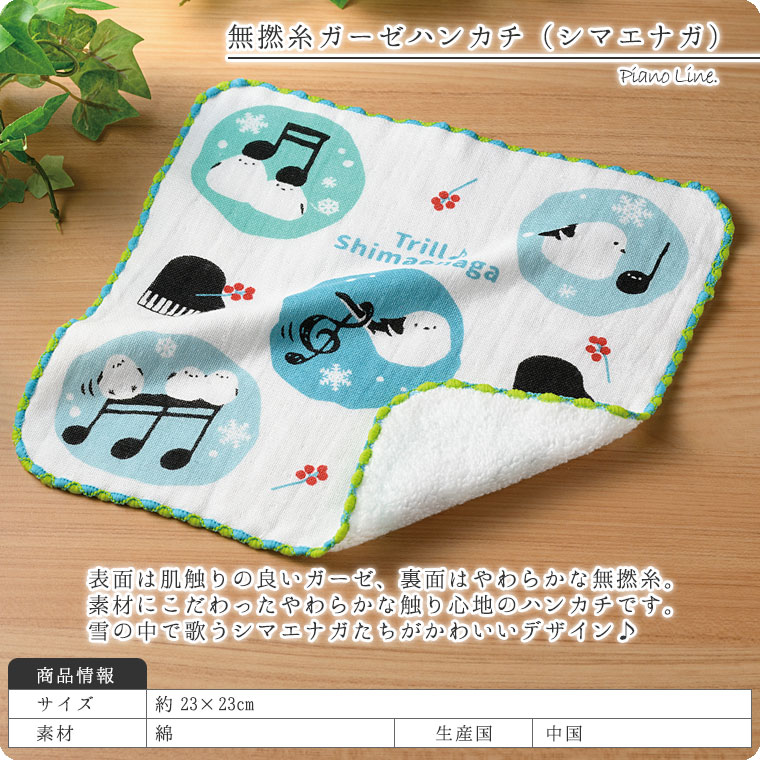 ̵ǲ�奬�����ϥ󥫥��ʥԥ�������