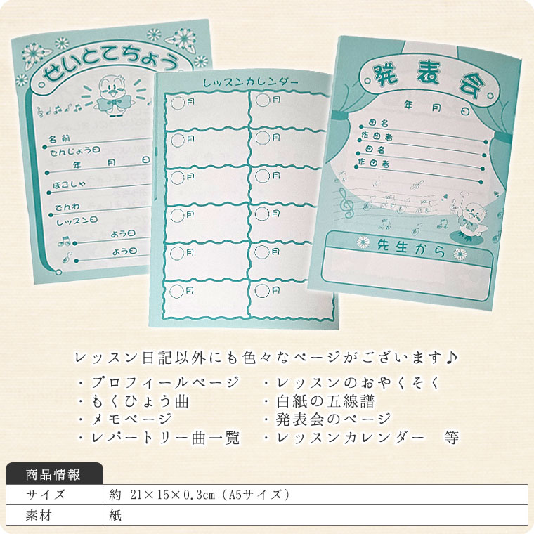 ��å���Ρ���