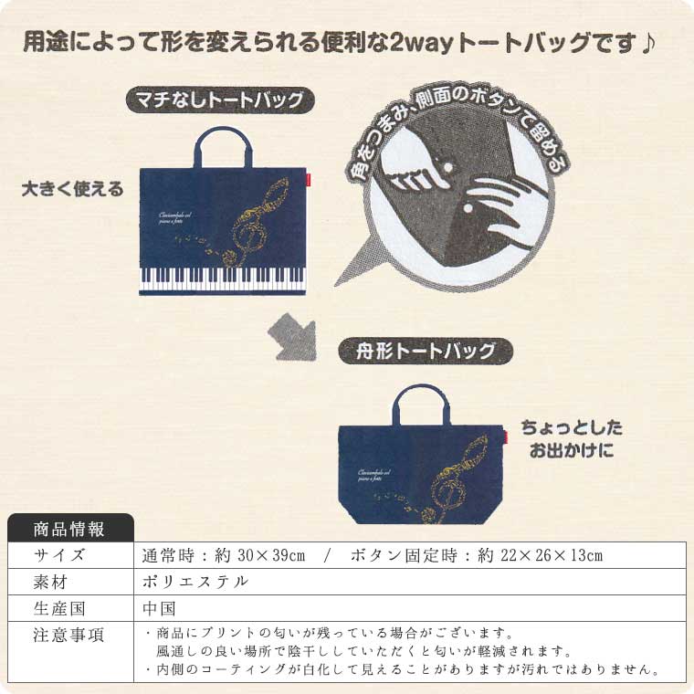 �ܥ����2WAY�ȡ��ȥХå�[Pianoline]�ڥ�å���Хå������ڥХå���