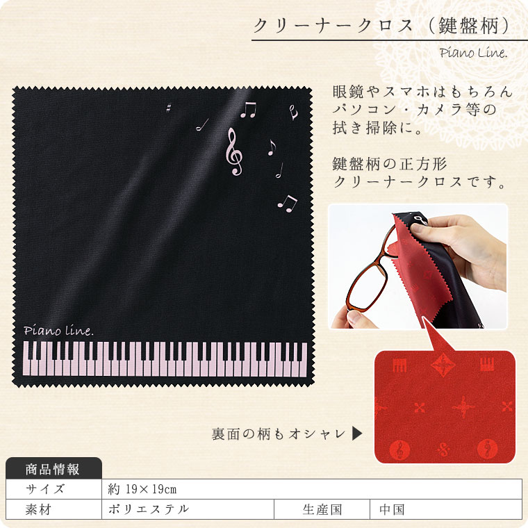 ꡼ʡʸ[Pianoline]