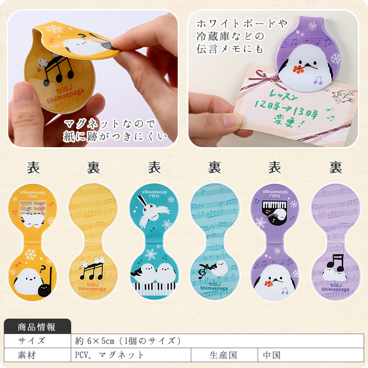 �ޥ��ͥåȥ֥å��ޡ������ڳ��襯��åס�