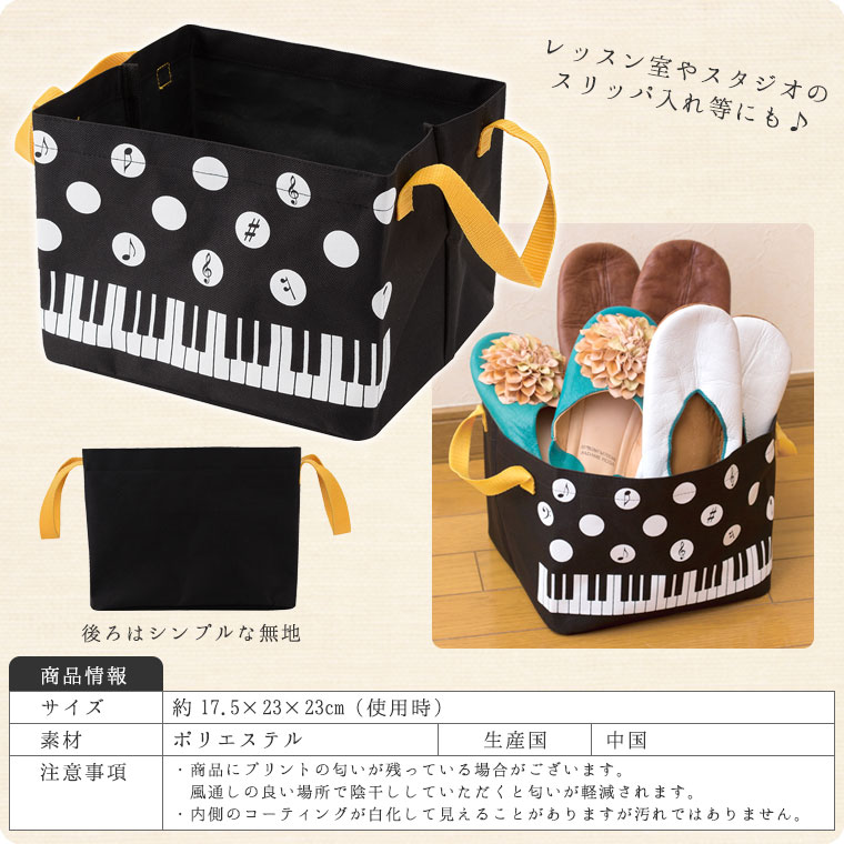 ��̼�Ǽ�ܥå����ʲ������������[Pianoline]
