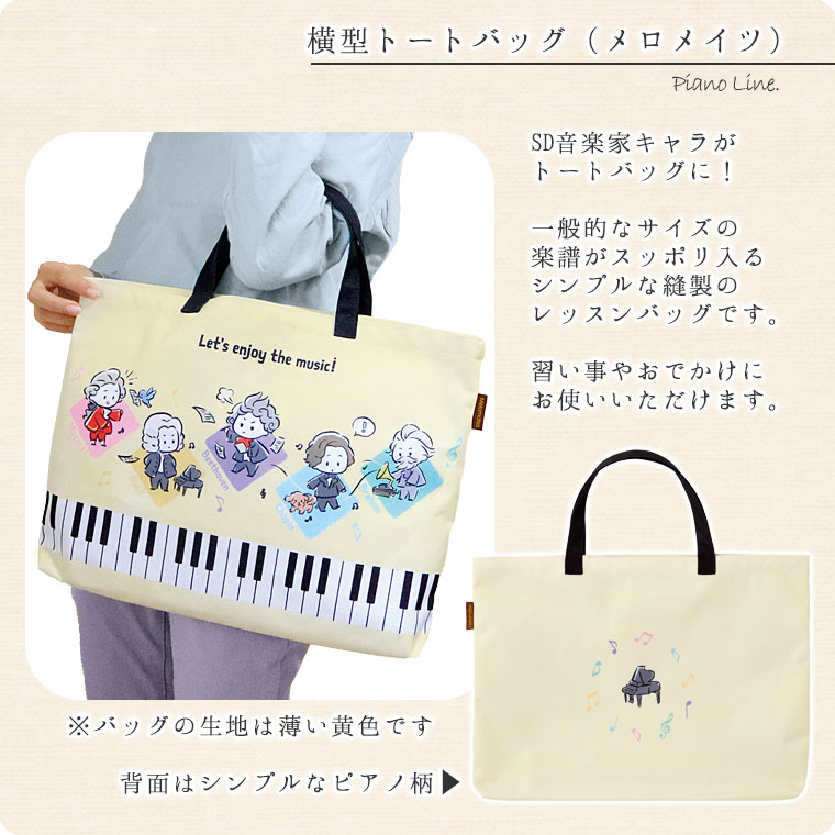 PoanolineԥΥåХåڲڥȡȥХå