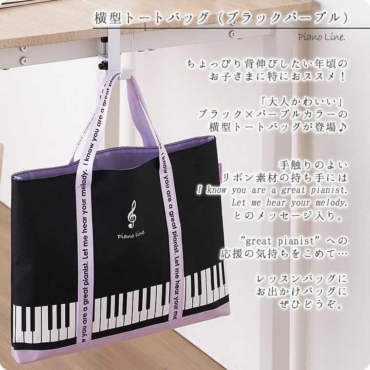 PoanolineԥΥåХåڲڥȡȥХå