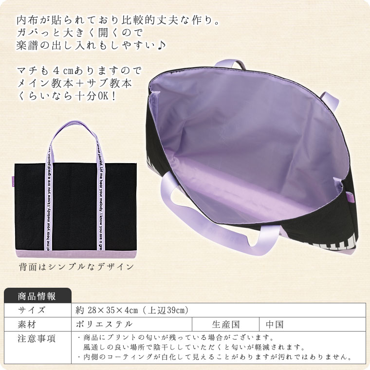 PoanolineԥΥåХåڲڥȡȥХå