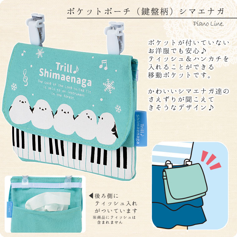 �ȥ������ޥ��ʥ��ݥ��åȥݡ���