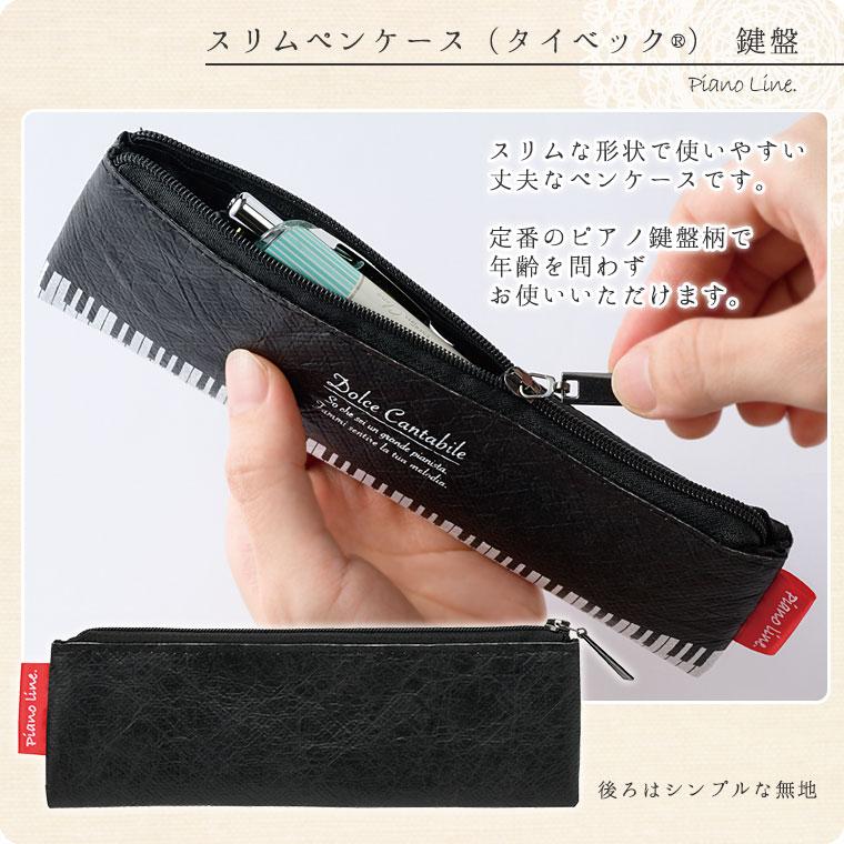 �����ڥ󥱡������������ʥ����٥å��ϡ��ɥ����ס�