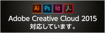 Adobe Creative Cloud 2015бƤޤ