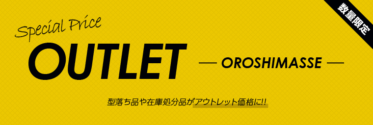 5. 卸専門直営サイトとしての特徴