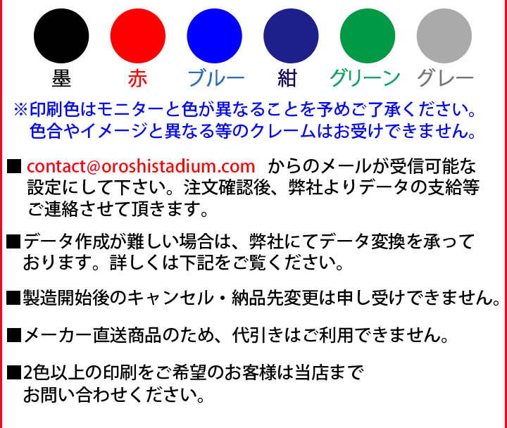 卓上デルタカレンダー2019亥 1c名入れ 200部(2c/s)｜卸スタジアム