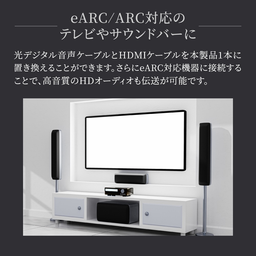 eARC/ARCб