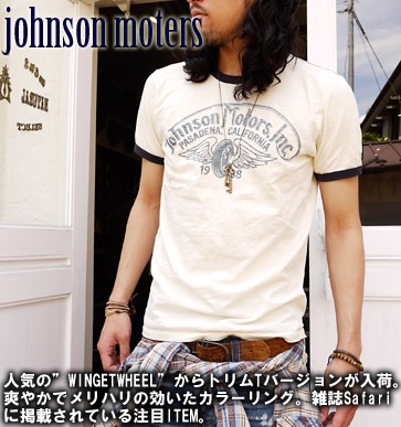 JOHNSON MOTERS