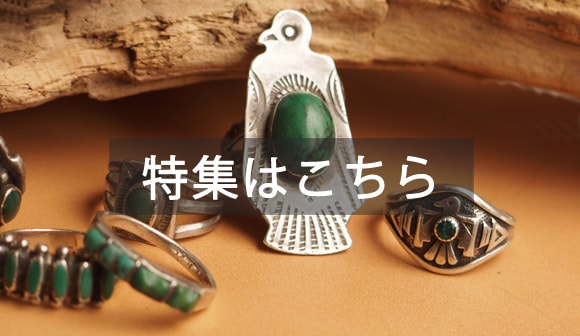 1940s Vintage Navajo ナバホ族 スタンプドシルバープレート オン 