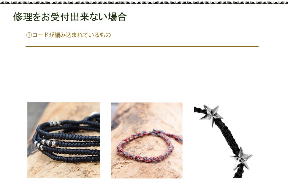 専用ページ◆二重ブレスレット＋延長パーツ4こ分 Precious 2024年5月号掲載】【JENNY BIRD】ボールチェーンコンビ