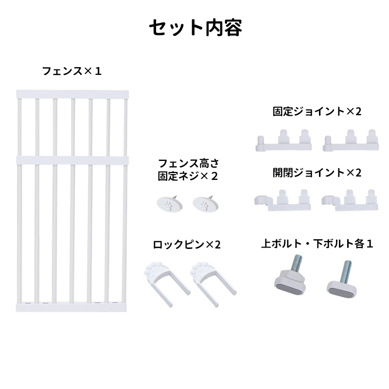 のぼれんニャン 窓用 M ＋拡張パネル　幅70＋35cm 高さ85~148cm Pet Select by Nihonikuji ペットセレクト(公式) 限定カラー