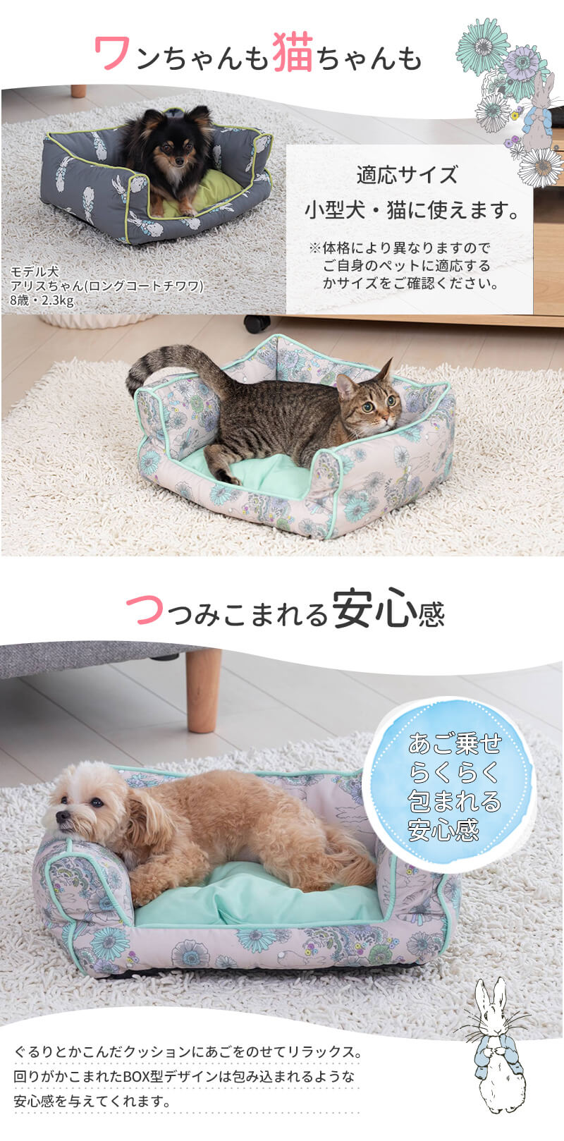 猫ベッド 犬ベッド ペットベッド ペットクッション あご乗せベッド