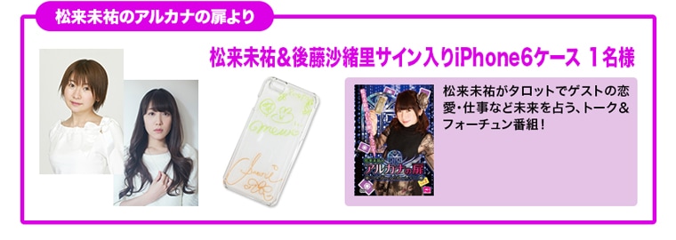 ����̤ʹ����ƣ����Τ����������iPhone6������ 1̾��