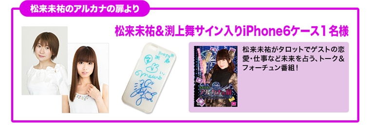 ����̤ʹ��޼���񥵥�������iPhone6������ 1̾��
