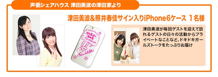 �������ȡ��Ȱ�ղ¥���������iPhone6������ 1̾��