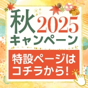 ޡڡ 2025 桪