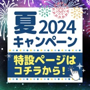 ޡڡ 2024 桪