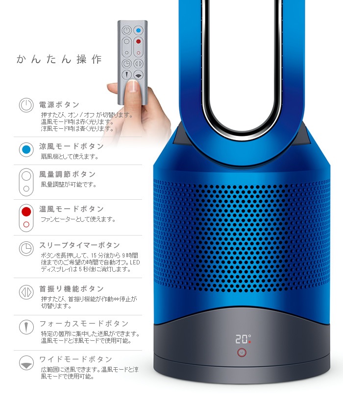 専用）未開封ダイソン ピュア ホット &クール dyson HP 00 IS N+