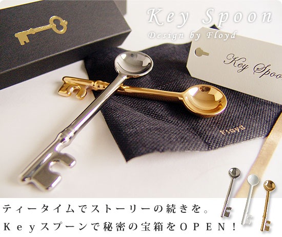Key spoon