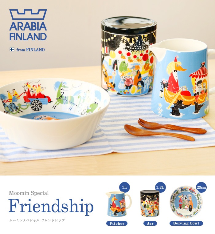 ӥ ࡼߥ 㡼 1.2L ԥå㡼 1L ӥ󥰥ܥ 23cm եɥå ARABIA Moomin Jar Pitcher Serving bowl Friendship