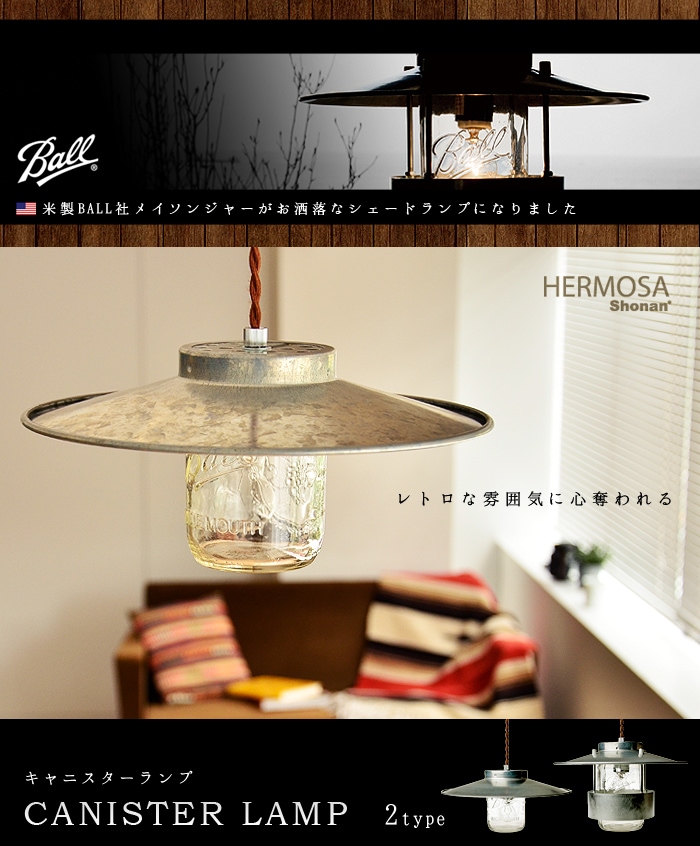 CANISTER LAMP, CANISTER LAMP2