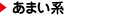 ���ޤ���