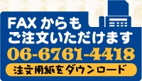 FAX����⤴��ʸ