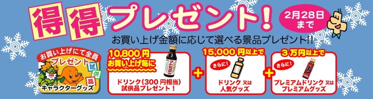 市場 第1類医薬品 トノス 5g 男性ホルモン軟膏剤 ※15度以下での保管の為クール便で配送させて頂きます 大東製薬