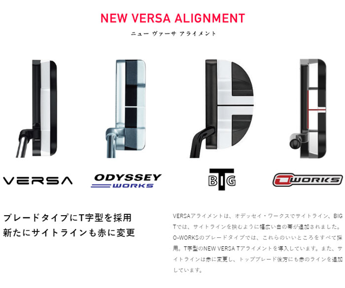 ラスト！　ODYSSEY　オデッセイ　o-works　パター　#7　レフティ