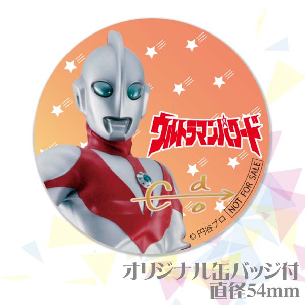 写真メッセージ入り プリケーキ（ウルトラマンパワード）[ウルトラマンシリーズ] 5号 15cm 3