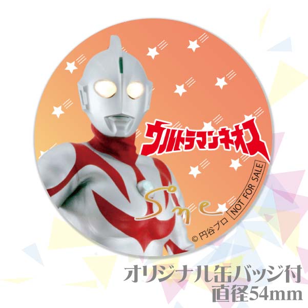 メッセージ入り プリケーキ（ウルトラマンネオス）[ウルトラマンシリーズ] 5号 15cm 3