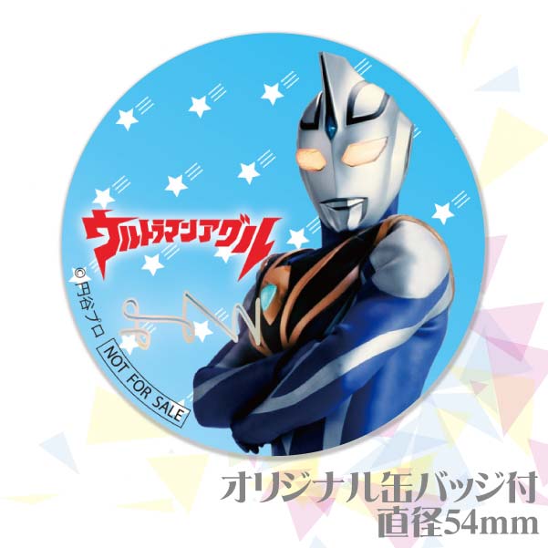 プリケーキ（ウルトラマンアグル）[ウルトラマンシリーズ] 5号 15cm（プリロール） | Cake.jp