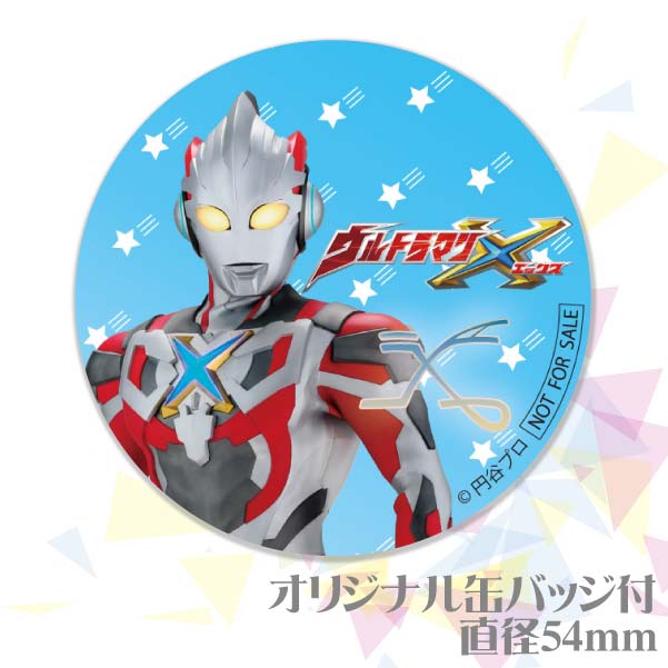 メッセージ入り プリケーキ ウルトラマンエックス ウルトラマンシリーズ プリロール Cake Jp