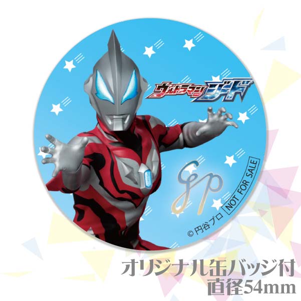 メッセージ入り プリケーキ（ウルトラマンジード）[ウルトラマンシリーズ] 5号 15cm 3