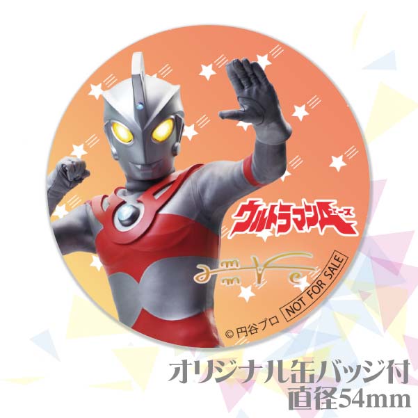 メッセージ入り プリケーキ（ウルトラマンエース）[ウルトラマンシリーズ] 5号 15cm 3