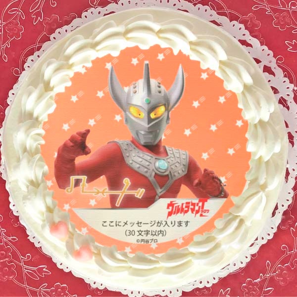 メッセージ入り プリケーキ（ウルトラマンタロウ）[ウルトラマンシリーズ] 5号 15cm 1