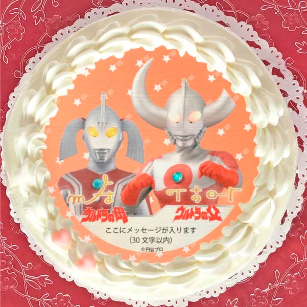 メッセージ入り プリケーキ（ウルトラの父と母）[ウルトラマンシリーズ] 5号 15cm 1