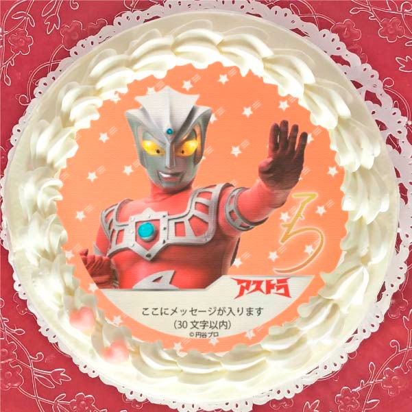 メッセージ入り プリケーキ（アストラ）[ウルトラマンシリーズ] 5号 15cm 1