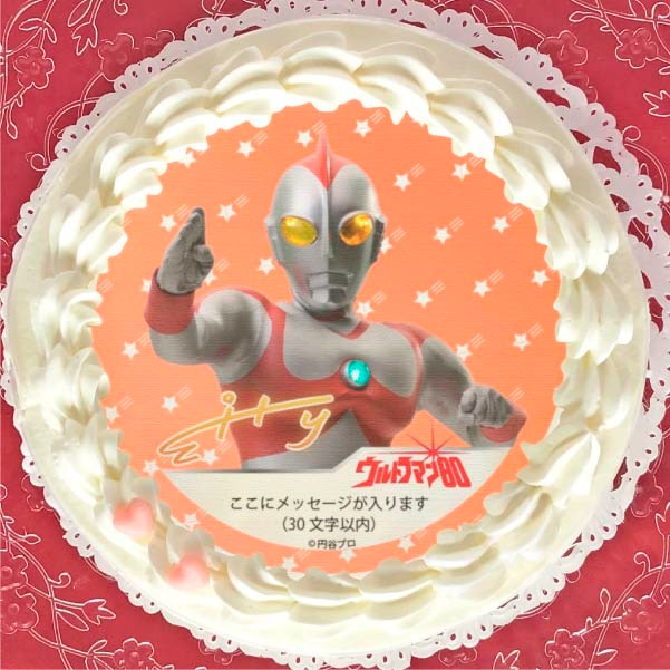 メッセージ入り プリケーキ（ウルトラマン80）[ウルトラマンシリーズ] 5号 15cm 1