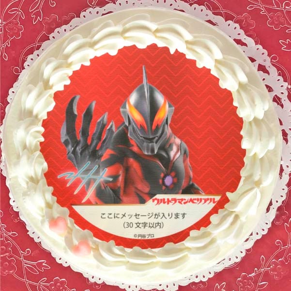 メッセージ入り プリケーキ（ウルトラマンベリアル）[ウルトラマンシリーズ] 5号 15cm 1