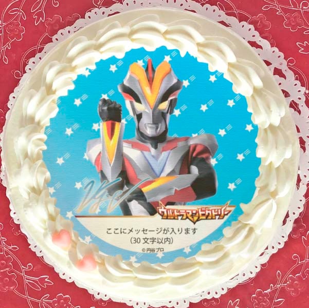 メッセージ入り プリケーキ（ウルトラマンビクトリー）[ウルトラマンシリーズ] 5号 15cm 1