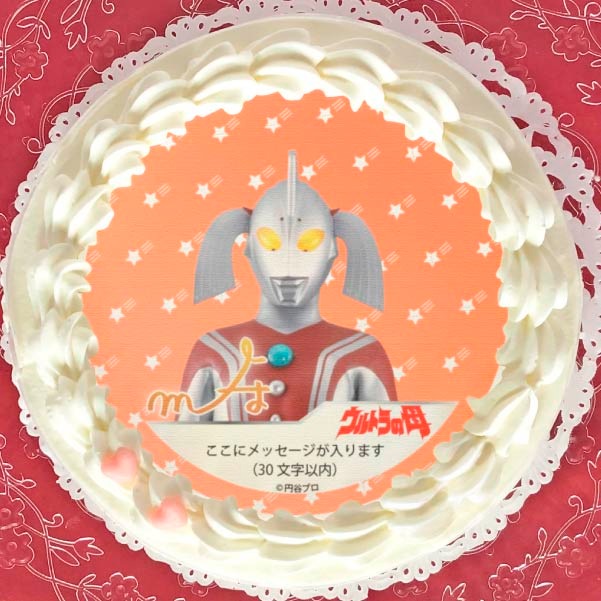 メッセージ入り プリケーキ（ウルトラの母）[ウルトラマンシリーズ] 5号 15cm 1