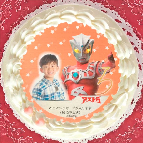 写真メッセージ入り プリケーキ（アストラ）[ウルトラマンシリーズ] 5号 15cm 1