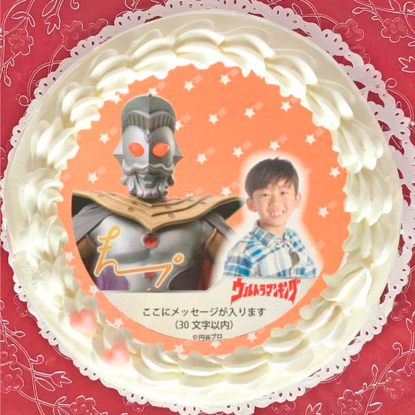 写真メッセージ入り プリケーキ（ウルトラマンキング）[ウルトラマンシリーズ] 5号 15cm 1