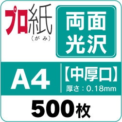 ξ̸ A4 500